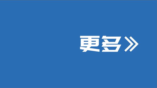 连媒：国足暴露太多问题，实力已弱到让人不敢再抱幻想的程度